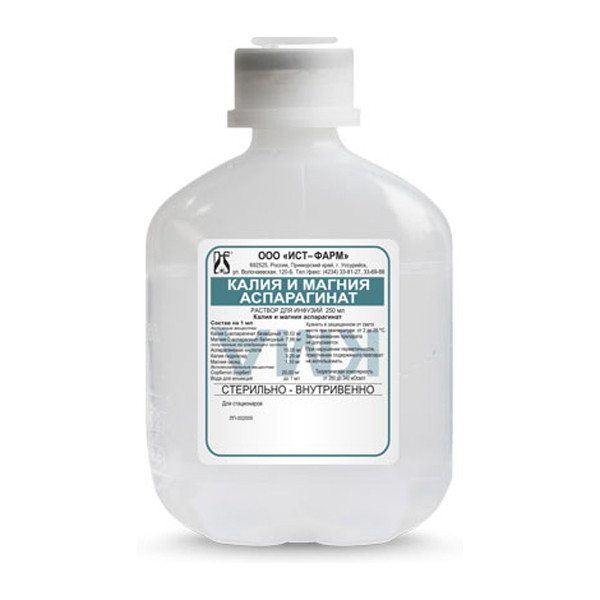 Калия и магния аспарагинат р-р д/инф. 250мл №1/Ист-Фарм