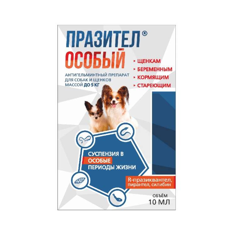 Празител Особый сусп. для собак от 5 до 25 кг фл. 10 мл