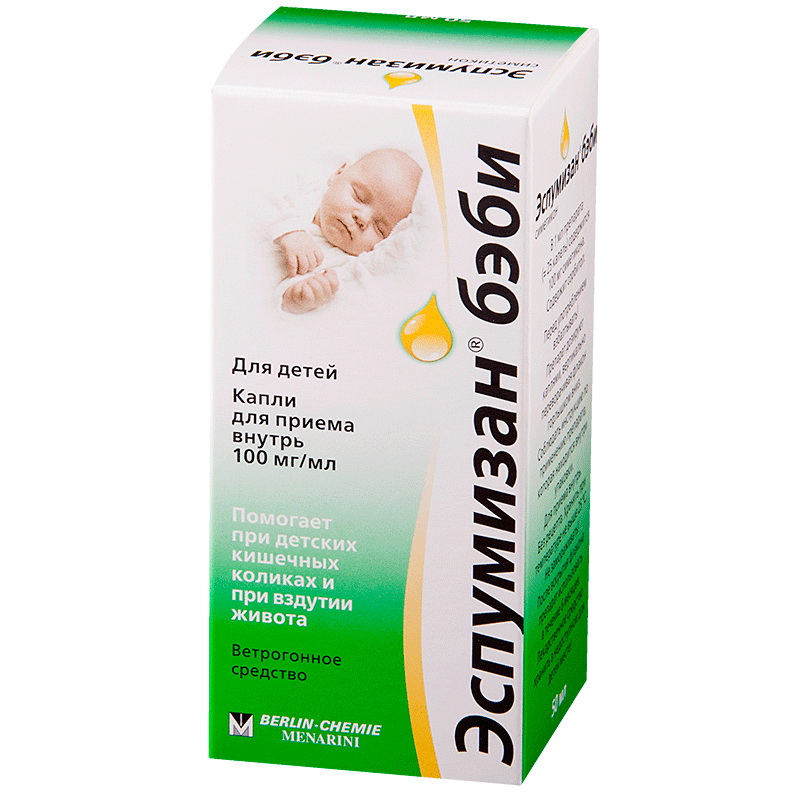 Эспумизан бэби кап. д/пр. внут. 100мг/мл 50мл