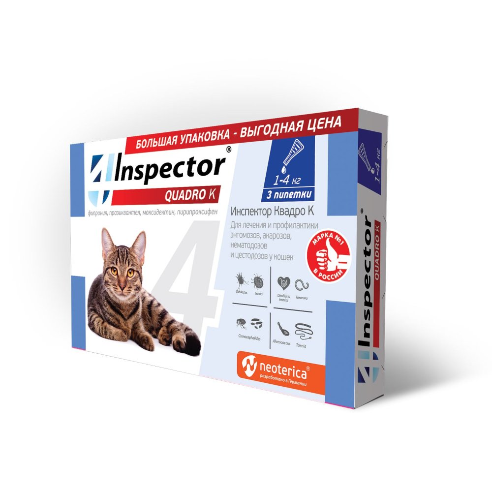 Инспектор Квадро К капли для кошек 8-15кг №1