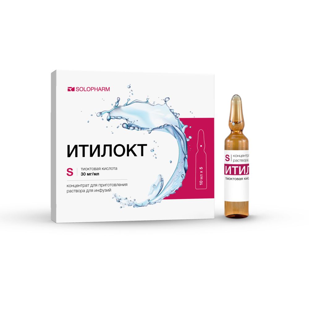 Итилокт конц. д/приг. р-ра д/инф. 30мг/мл амп. 10мл №10