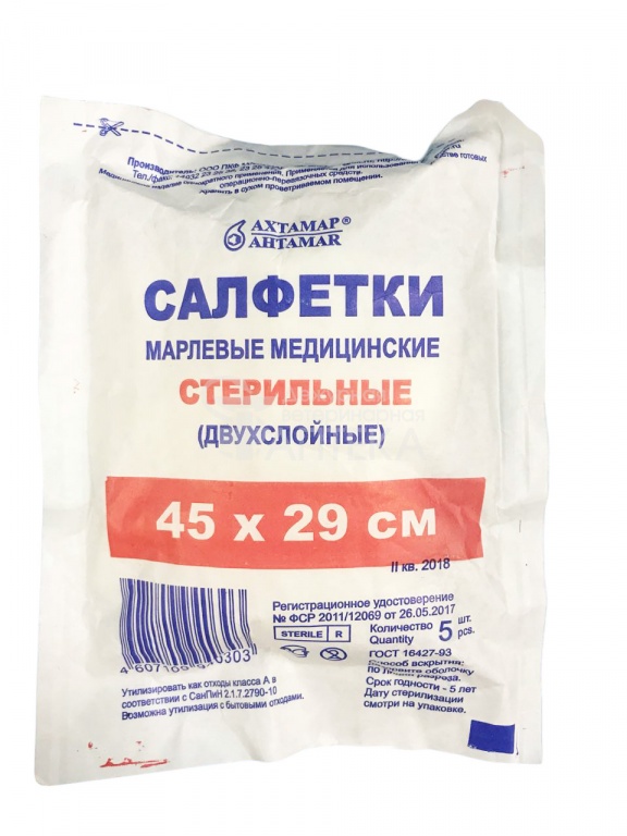 Салфетки Ахтамар марл. мед. стер., 2-сл. 45х29 №5