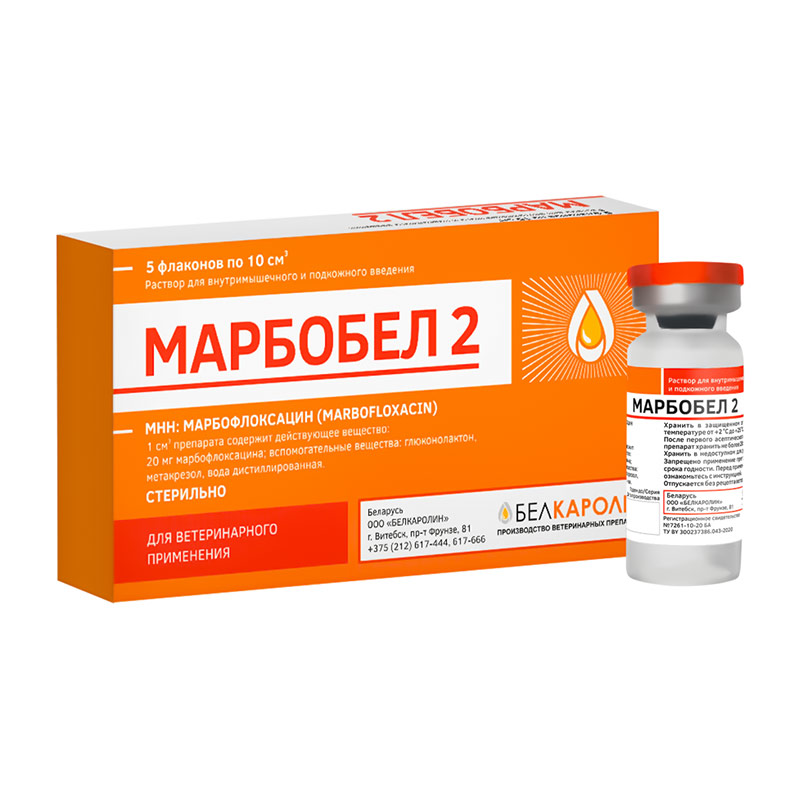 Марбобел 2 р-р для п/к и в/м введ. фл. 50 мл
