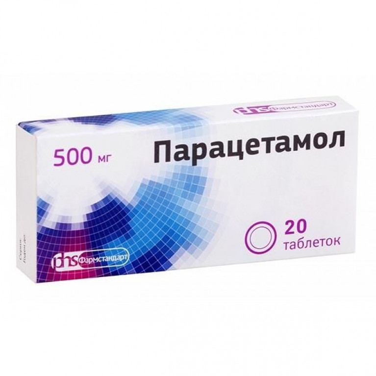 Парацетамол таб. 500мг №20/Фармстандарт