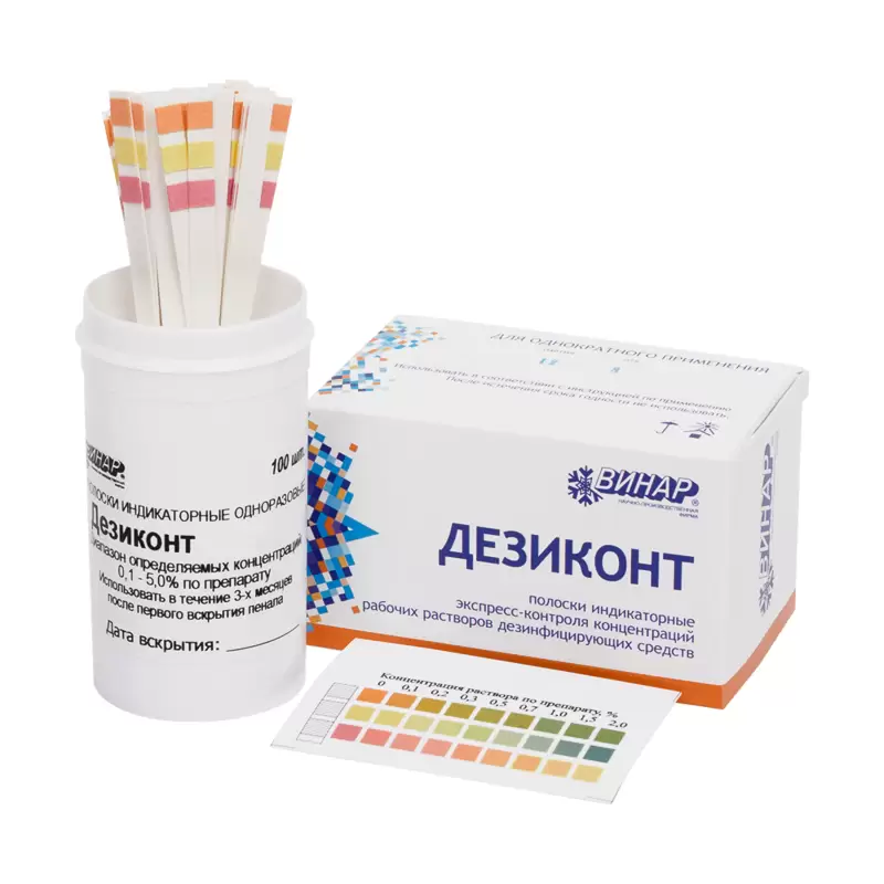 Дезиконт-Бриллиант Классик №100