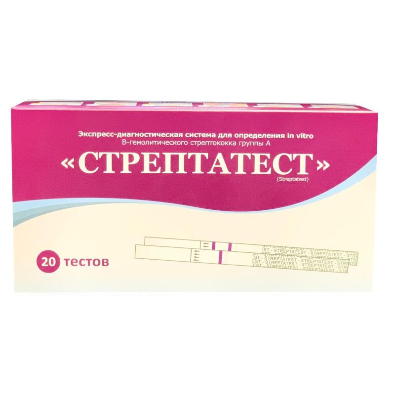 Стрептатест экспресс тест д/диагност. В-гемолитического стрепток. гр. А №20