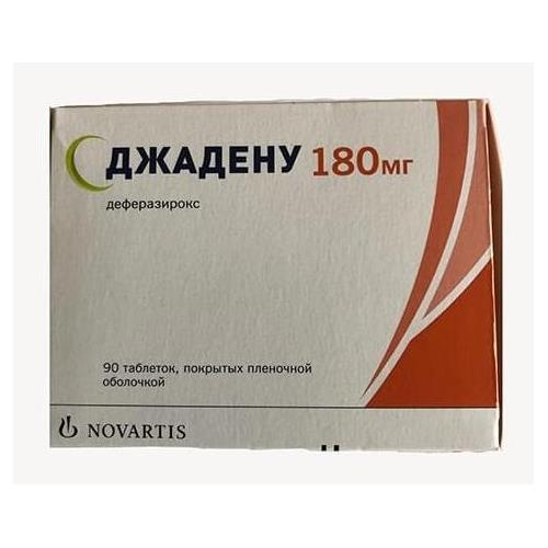 Джадену таб. п/п/о 180мг №90