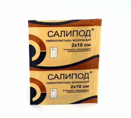 Лейкопластырь Салипод мозольный 2x10см