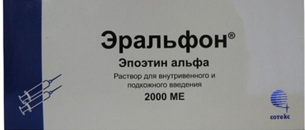 Эральфон р-р д/в/в и п/к введ. 2000МЕ шприц 0,5мл №4
