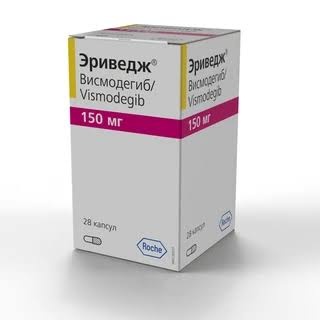 Эриведж капс. 150мг №28