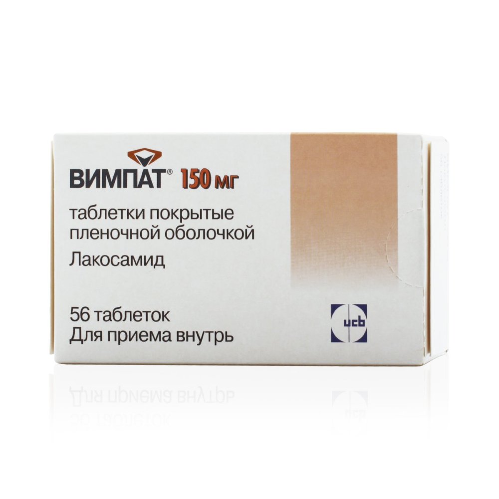 Вимпат таб. п/п/о 150мг №56