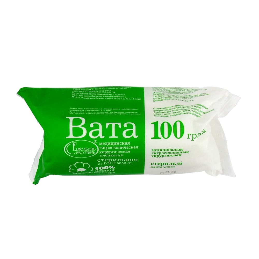 Вата Емельянъ Савостинъ хирург. стер. 100г
