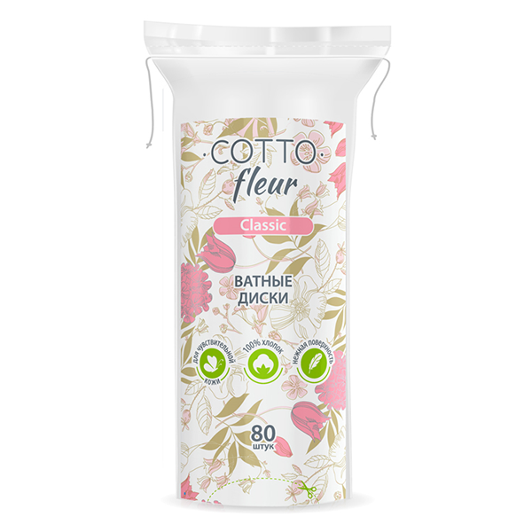 Ватные диски №120 Cotto Fleur classic