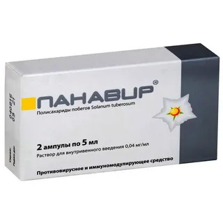 Панавир р-р д/в/в введ. 200мкг/мл амп. 5мл №5