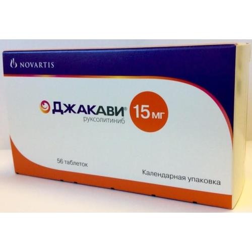 Джакави таб. 15мг №56