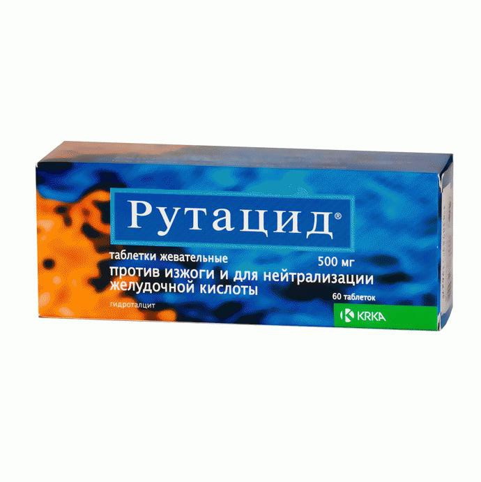 Рутацид таб. жев. 500мг №60