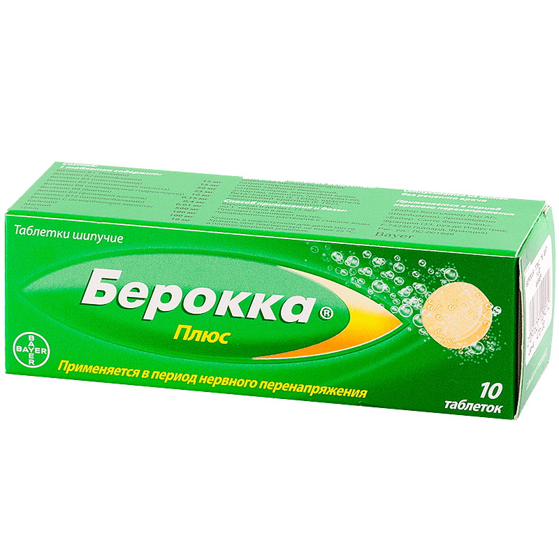 Берокка Плюс таб. п/п/о №30
