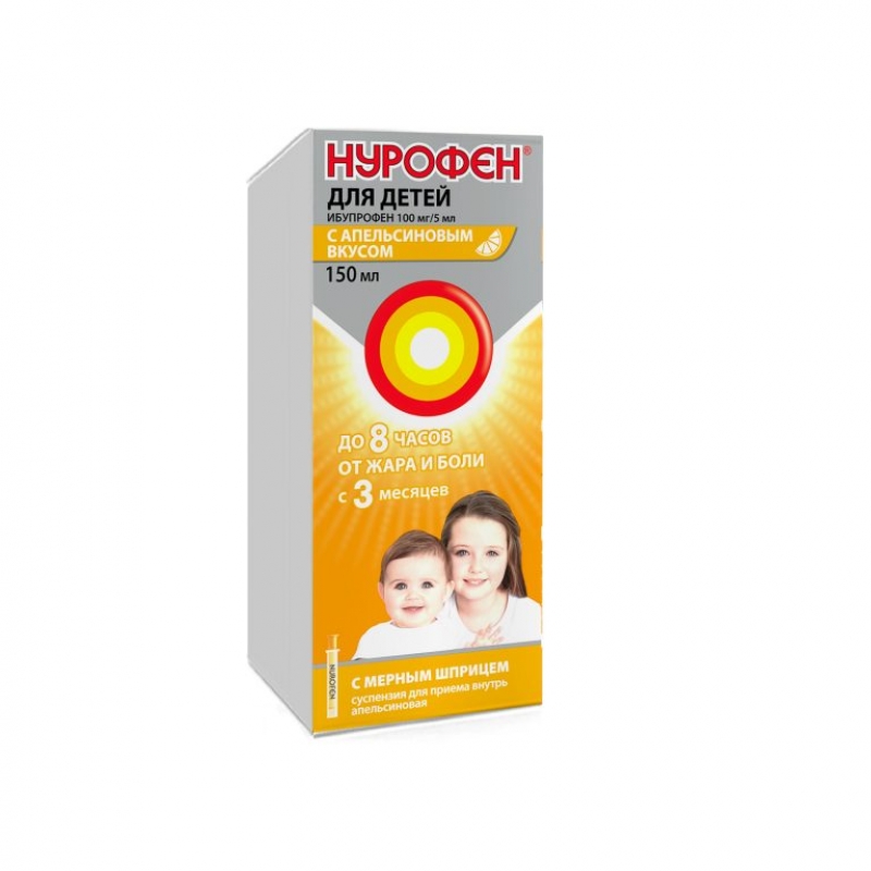 Нурофен сусп. д/приема внутрь апельсиновая 100 мг/5 мл фл 200мл