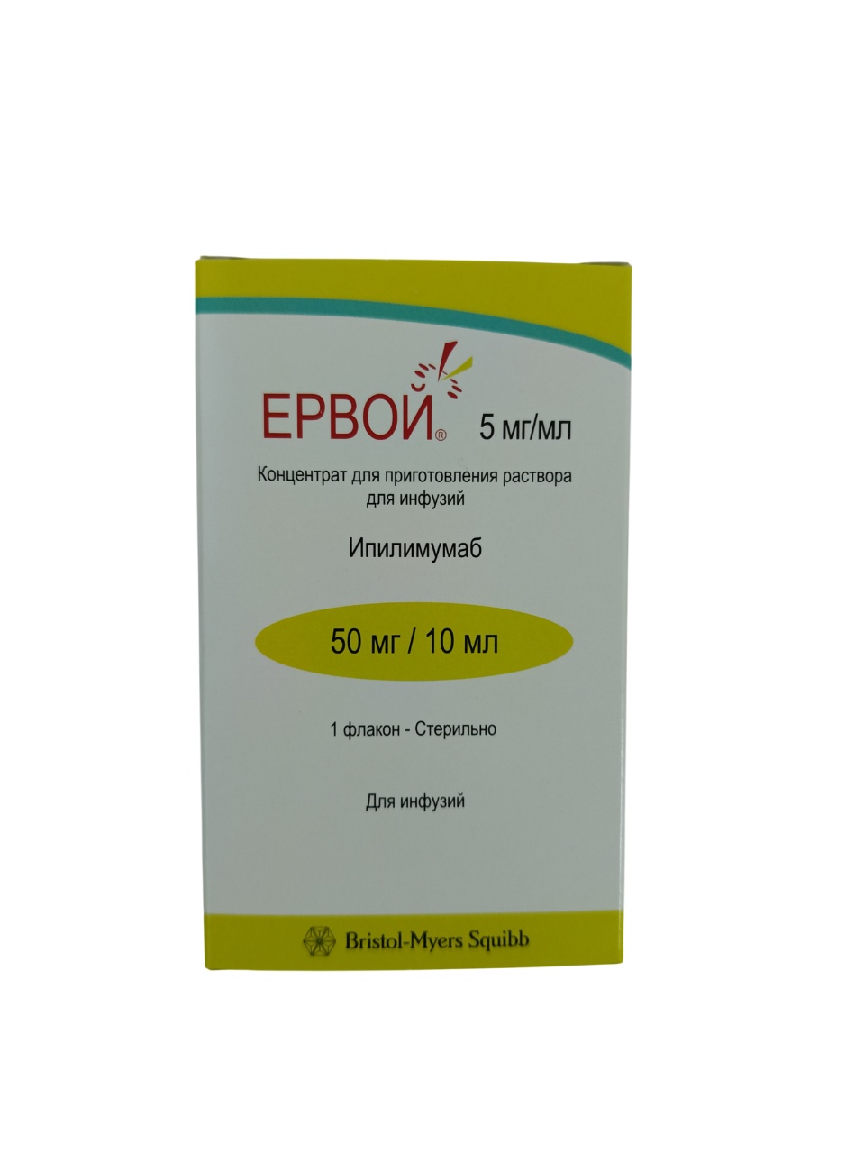 Ервой конц. д/пригот. р-ра д/инфузий 5мг/мл 10,7мл фл. №1