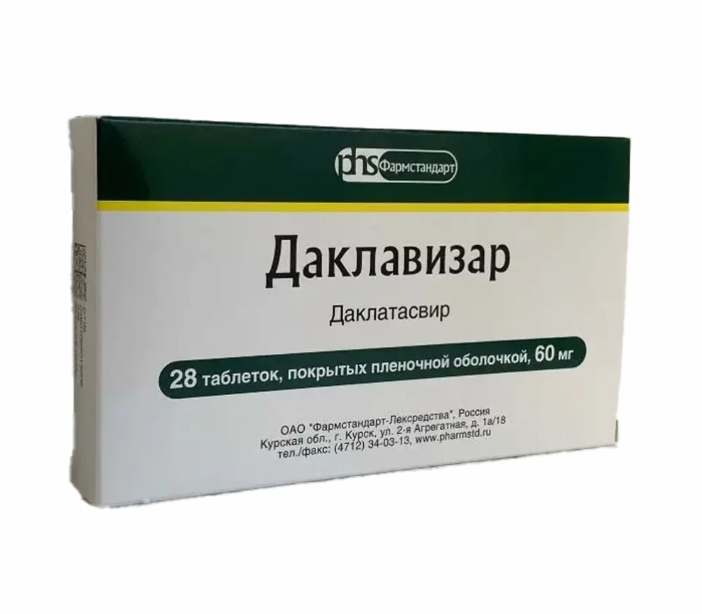 Даклавизар таб. п/п/о 60мг №28