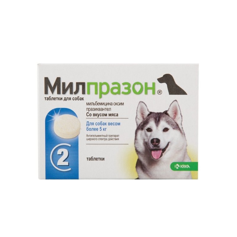 Милпразон таб. для собак весом более 5 кг 12,5 мг/125 мг №2