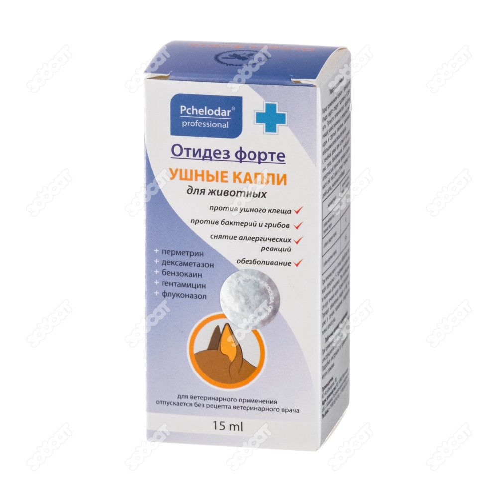Отидез Форте ушные капли для кошек и собак с прополисом фл.-кап. 15мл