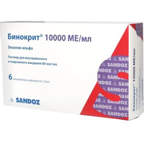 Бинокрит р-р д/в/в и п/к введ. 84мкг/мл 10000МЕ шпр. 1мл №6