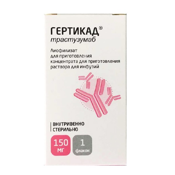 Гертикад лиоф. 150мг фл. №1