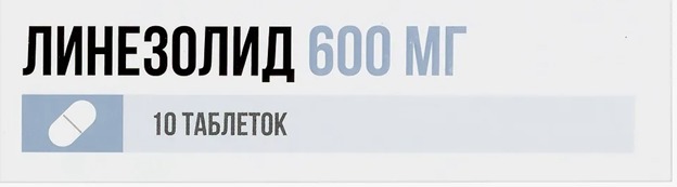 Линезолид таб. п/п/о 600мг №10/Новалек
