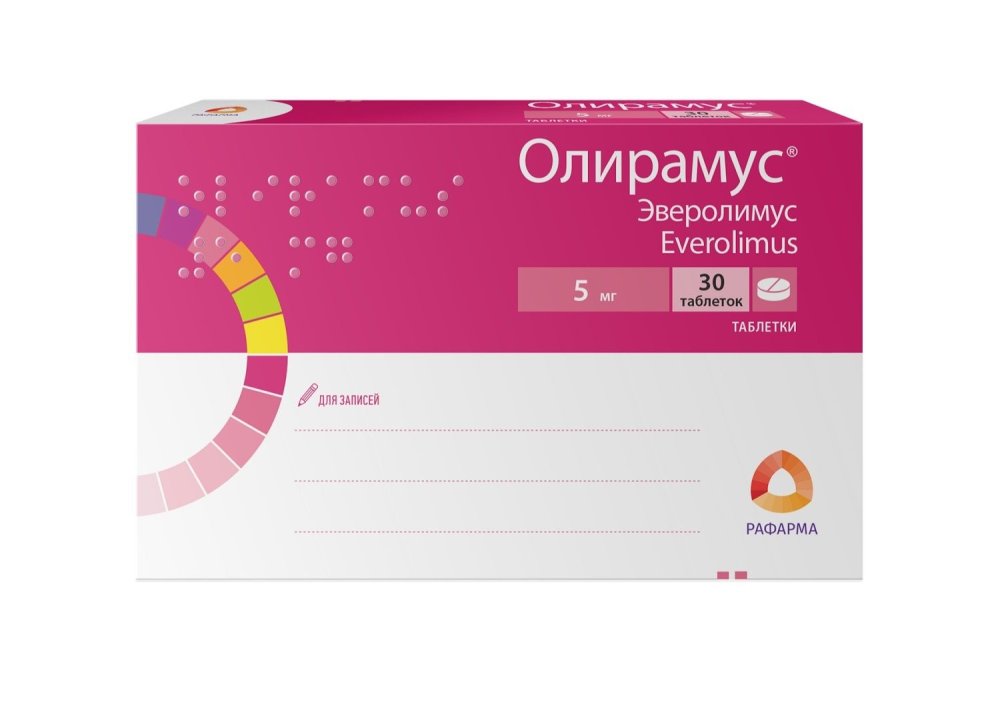 Олирамус таб. 5мг №30
