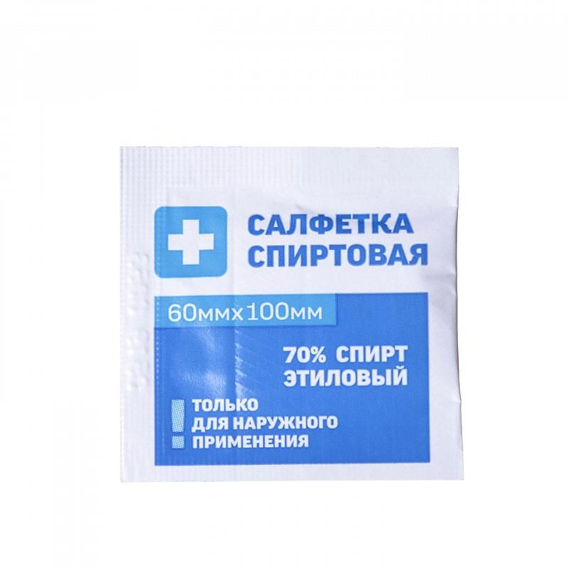 Салфетки Асептика спирт. антисепт. 135х185мм 1/120