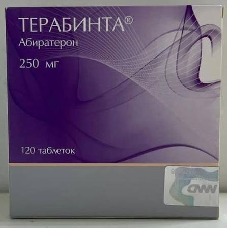 Терабинта таб. 250мг №120