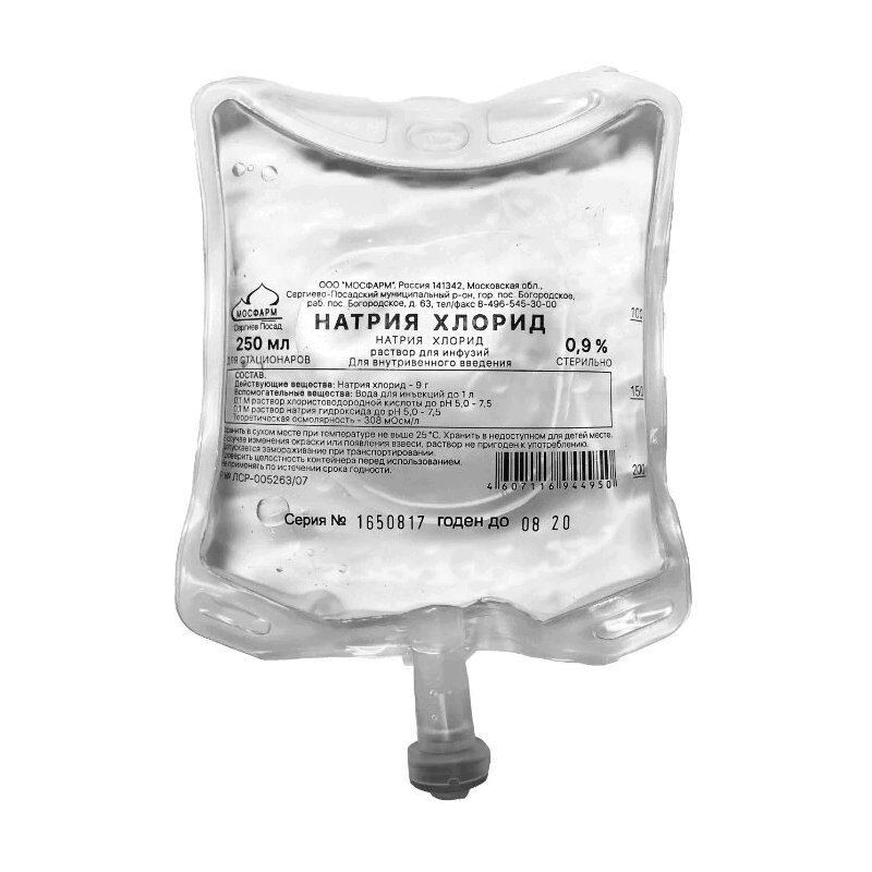 Натрия хлорид р-р д/инф 0,9% 400 мл бут. пластик. №16/Мосфарм