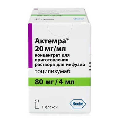 Актемра конц. д/приг. р-ра д/инф. 20мг/мл фл. 4мл №1