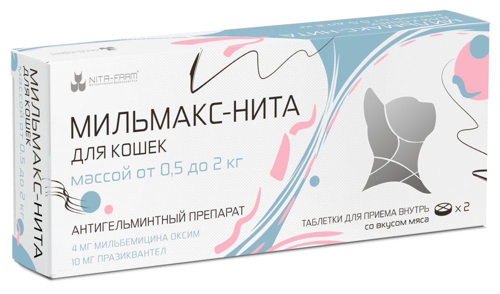 Мильмакс-Нита д/кошек таб. от 0,5 до 2кг №2