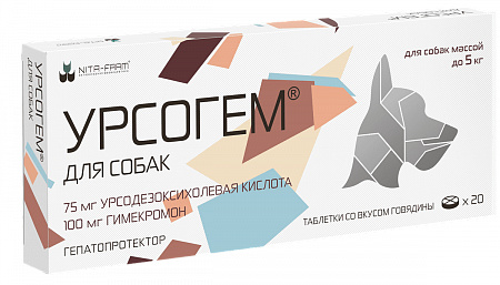 Урсогем д/собак таб. до 5кг №20