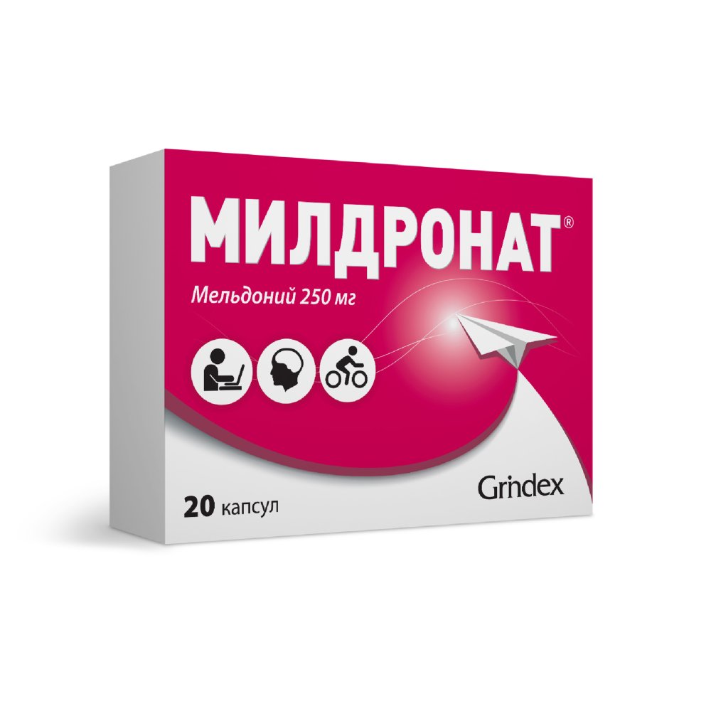Милдронат капс. 250мг №20