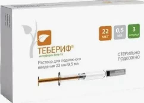 Тебериф р-р д/п/к введ. 22мкг/0,5мл шприцы 0,5мл №3