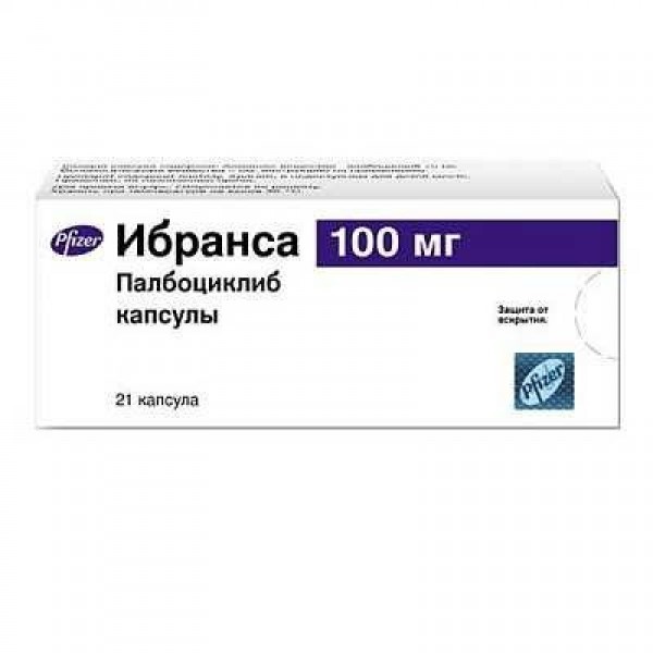 Ибранса капс. 100мг №21
