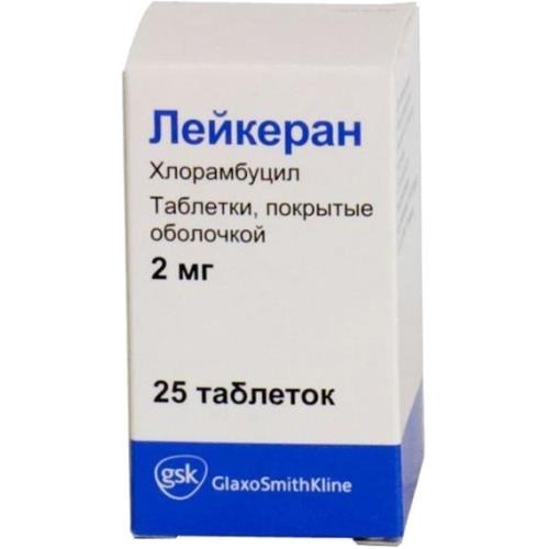 Лейкеран таб. п/п/о 2мг №25