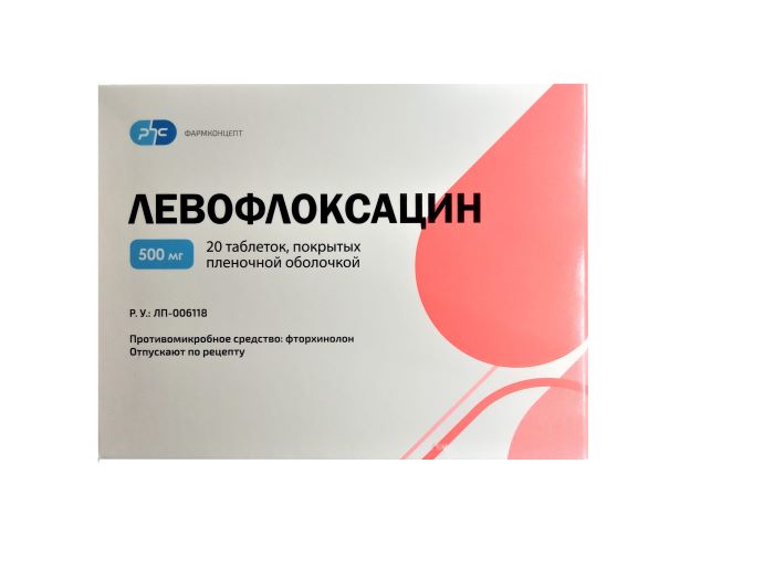 Левофлоксацин таб. п/п/о 250мг №20/Фармконцепт