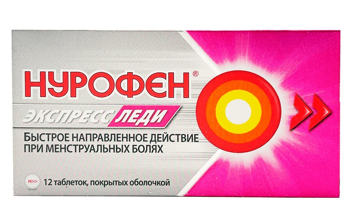 Нурофен Экспресс Леди таб. п/о 400мг №12