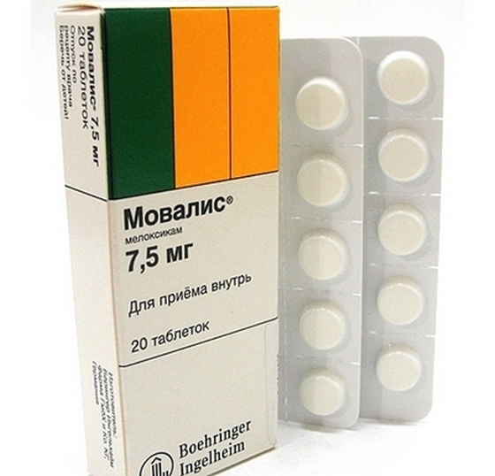 Мовалис таб. 15мг №20