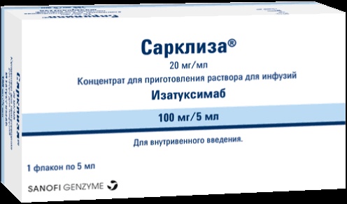 Сарклиза конц. д/приг. р-ра д/инф. 20мг/мл 5мл №1