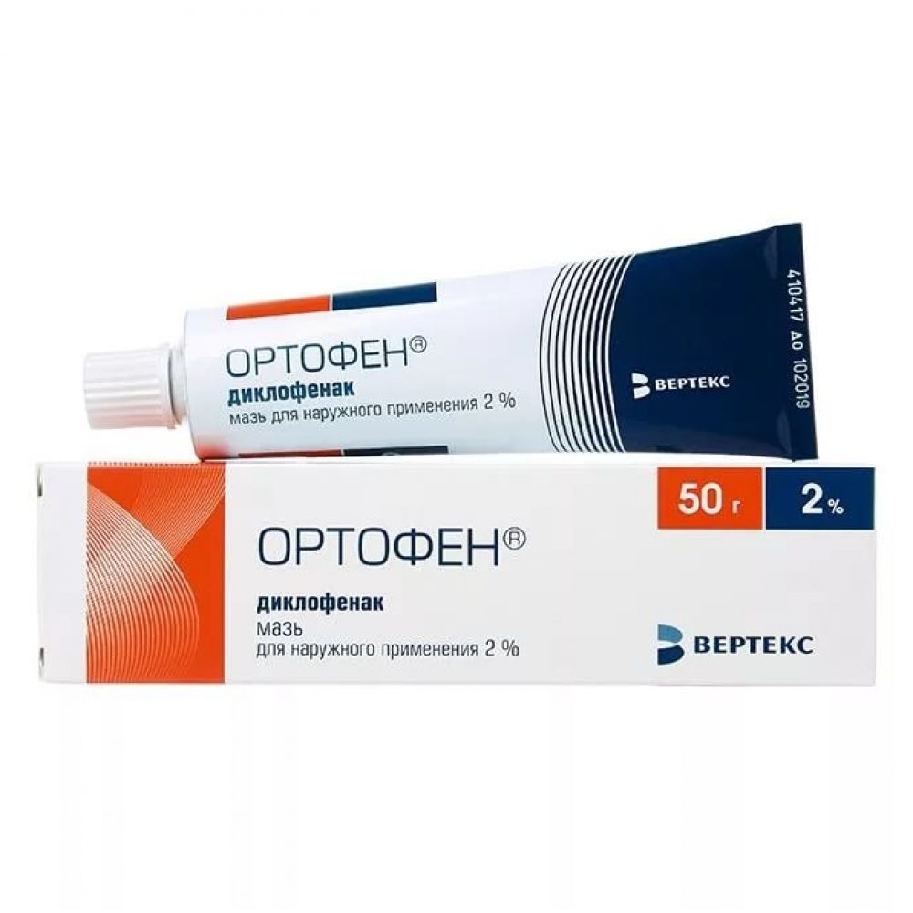 Ортофен мазь д/наруж. прим. 2% 30г