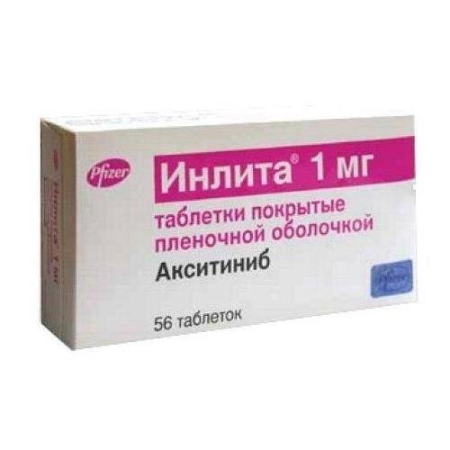 Инлита таб. п/п/о 1мг №56