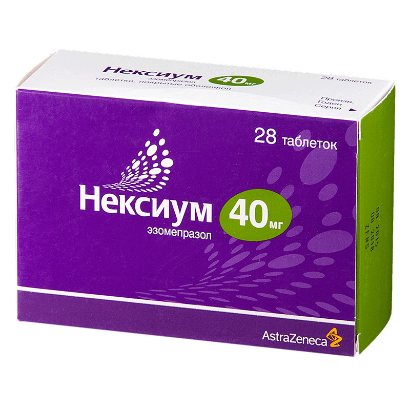 Нексиум таб. к/р п/п/о 40мг №28