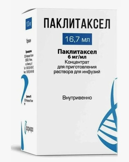 Паклитаксел-Эбеве конц. д/приг. р-ра д/инф. 6мг/мл фл 16,7мл №1