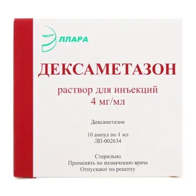 Дексаметазон р-р д/инъек. 4мг/мл амп. 1мл №10/Эллара