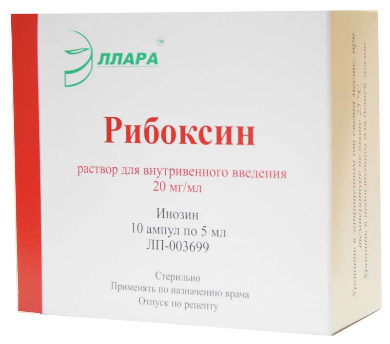 Рибоксин р-р д/в/в введ. 20мг/мл амп. 5мл №10/Эллара
